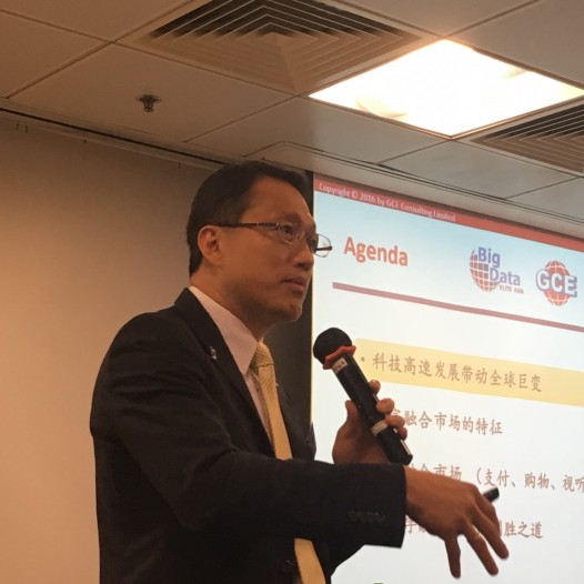 （香港）王志荣博士获香港商界会计师协会邀请发表演讲。