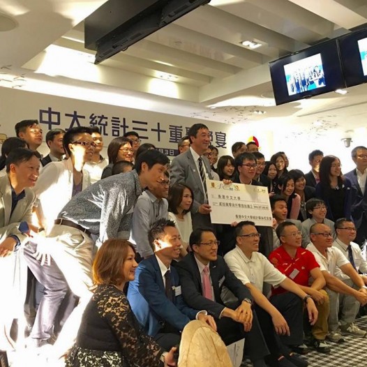 （香港）王志荣博士高兴参加「香港中文大学统计学系三十重聚」晚宴