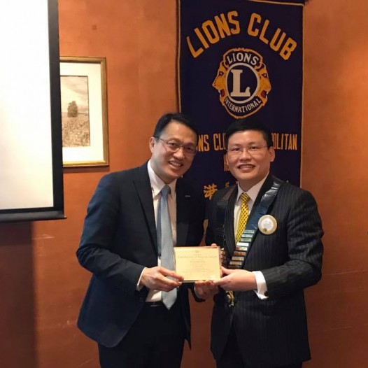 (HK) Dr. Lawrence Wong attended a monthly themed lunch about Big Data Values at Lions Club