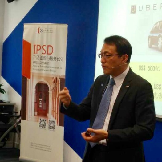 (BJ) Dr. Lawrence Wong talked about “Business Models and Strategies in Big Data Era”at HKU ICB Seminar