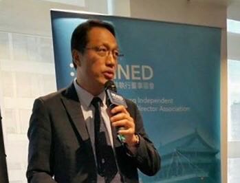 （香港）王志荣博士将主持HKiNED研讨会《证券及期货条例下的内幕信息披露与披露程序》。