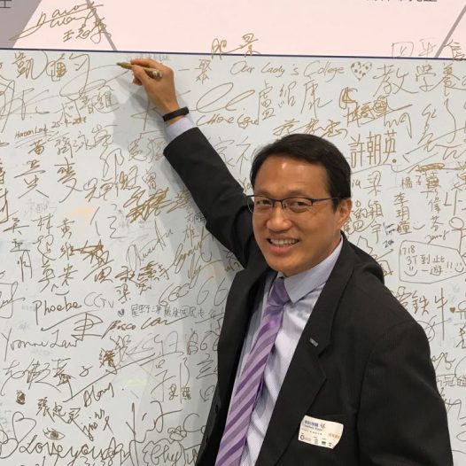 （香港）王志荣博士参加了2017创科博览InnoTech Expo。