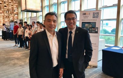 （深圳）王志荣博士出席了MicroStrategy 微策略2017深圳用户峰会。