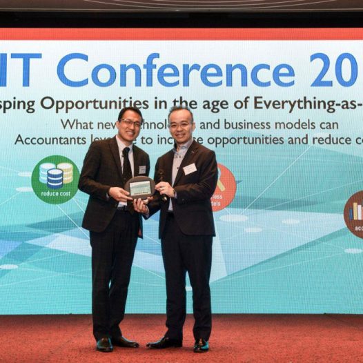 （香港）王志荣博士担任香港会计师公会 – 资讯科技大会2017的主持。