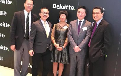 HKBAA Seminar organised by Deloitte