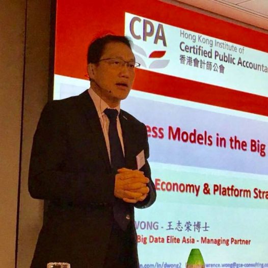 （香港）王志荣博士在HKICPA研讨会主讲《大数据时代催生的新商业模式》。