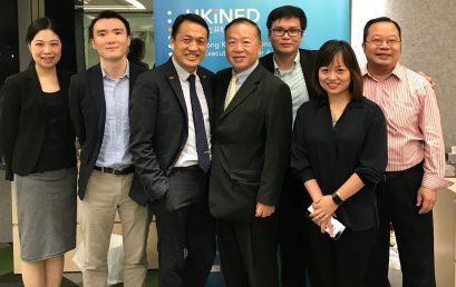 香港独立非执行董事协会与注册合规师公会合办专题讲座。