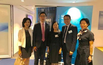 (HK) Dr. Lawrence Wong spoke on “How New Economy Companies Succeed” in HKiNEDA Seminar.