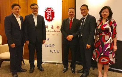 (HK) Dr. Lawrence Wong chaired “DaShun Seminar on China-US Trade War”.
