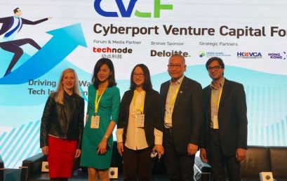 The Cyberport Venture Capital Forum