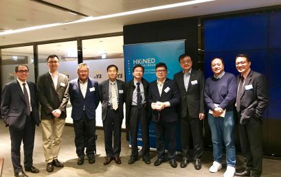 (HK) Dr. Lawrence Wong chaired the HKiNEDA Seminar: “INED Roles for Crisis Management”.