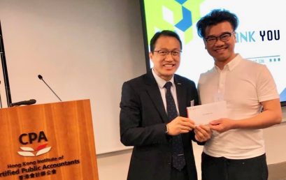(HK) Dr. Lawrence Wong hosted “Applications of Blockchain to SMEs” Seminar.