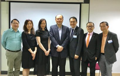(HK) Dr. Lawrence Wong chaired INED class “Fiduciary Duty & Risk Essentials for INEDs”.