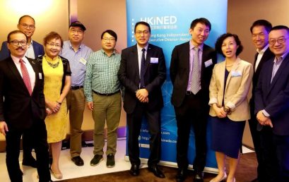 (HK) Dr. Lawrence Wong chaired seminar “The Roles of INEDs in ESG and Latest ESG Disclosure”.