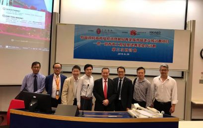 (HK) Dr. Lawrence Wong participated in seminar for Enhancement Scheme for OBOR.