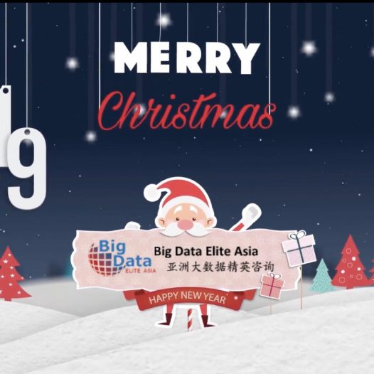Christmas & New Year 2019 Greeting