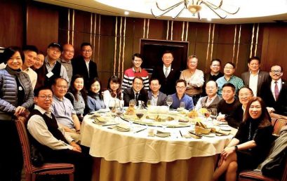HKiNED Alumni Dinner 2019