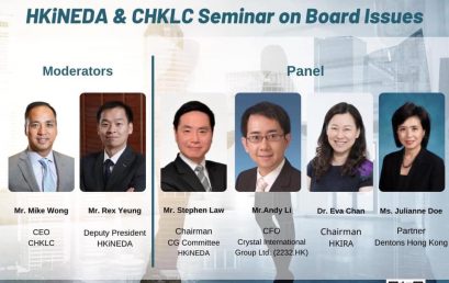 Joint Seminar Hold by HKiNEDA and CHKLC