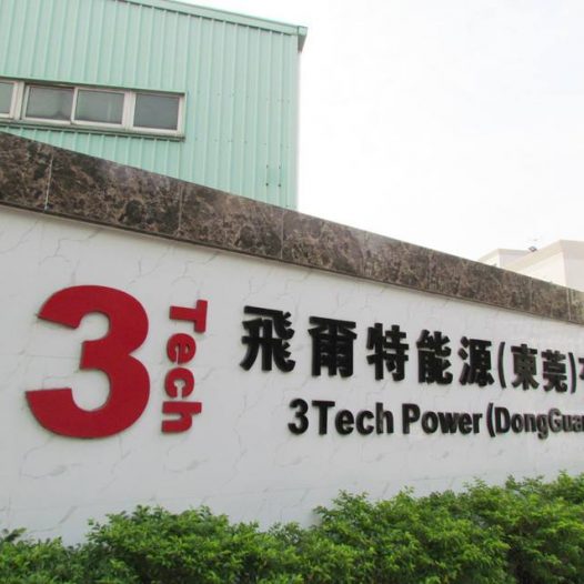 Visiting 3Tech Power (Dongguan) Co., Ltd.