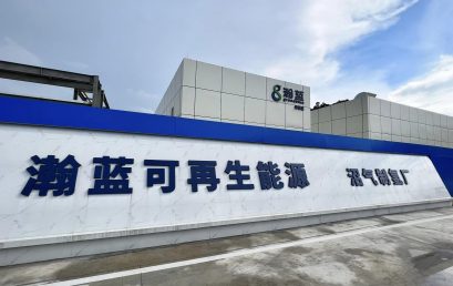 Foshan Nanhai District Hydrogen Energy Investigation Team