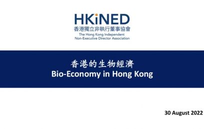 The Bio-Economy in Hong Kong