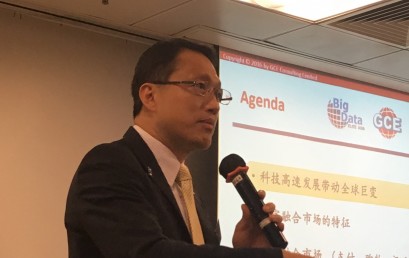 （香港）王志荣博士获香港商界会计师协会邀请发表演讲。