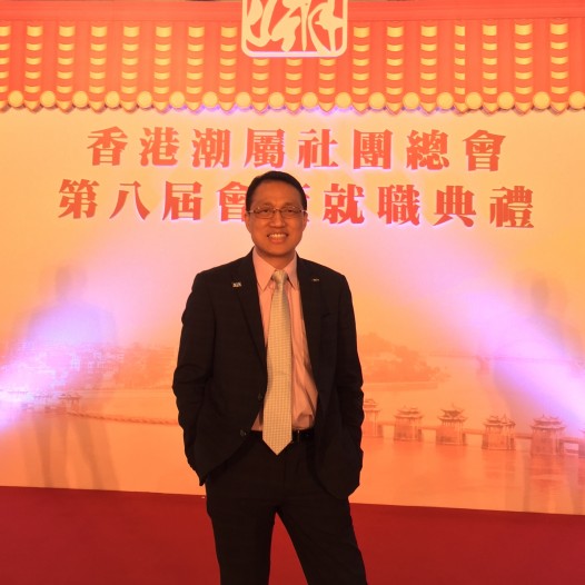 （香港） 香港潮属社团总会第八届会董就职典礼。