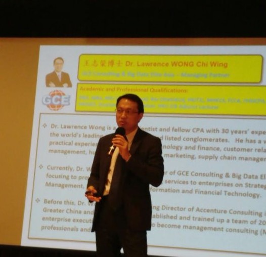 （香港）王志荣博士在PMI年度会议主讲大数据的应用案例。