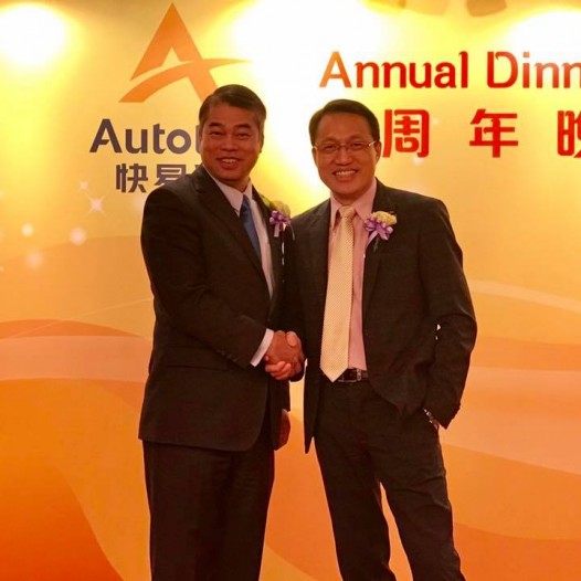 （香港）王志荣博士出席了快易通2017年度晚宴。