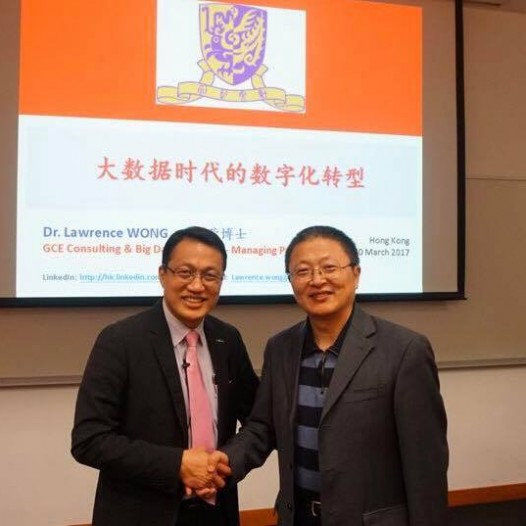 （香港）王志荣博士在香港中文大学专业研讨会上主讲《大数据时代的数字化转型》。