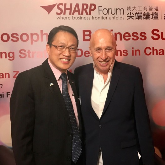 （香港）王志荣博士荣幸出席兰桂坊之父- 盛智文博士举办的讲座《在变化的环境中作出战略决策》。