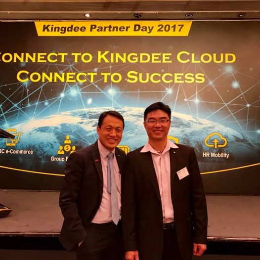 （香港）王志荣博士出席金蝶集团会议并了解了数字技术解决方案。
