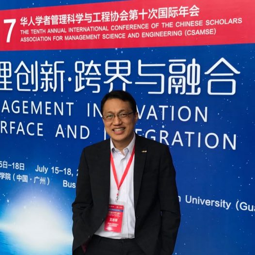 (GZ) Dr. Lawrence Wong attended the “Smart Finance” Conference jointly organized by SYSU and CityU.