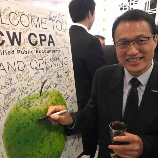 （香港）王志荣博士出席了CW CPA开幕仪式。