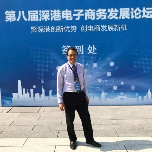（香港）王志荣博士参与了前海考察团。