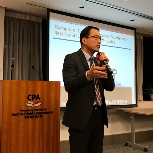 （香港）王志荣博士在HKICPA研讨会主讲《大数据时代催生的新商业模式》。