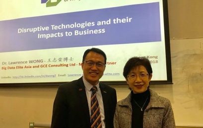 (HK) Dr. Lawrence Wong spoke on “Disruptive Technologies & their impacts to the Business World”.