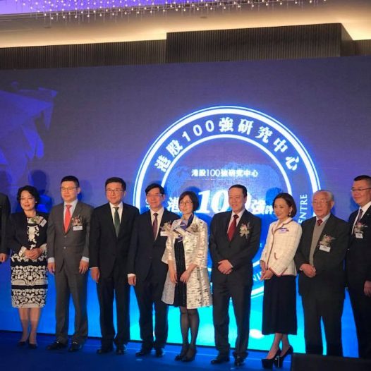 The second Hong Kong Listed Companies Development Summit Forum