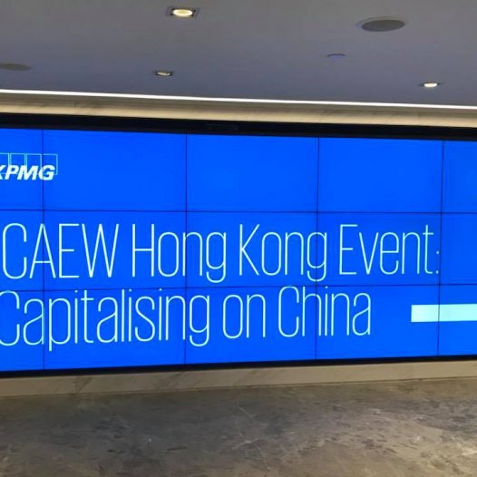 《ICAEW 香港活动：资本化中国》