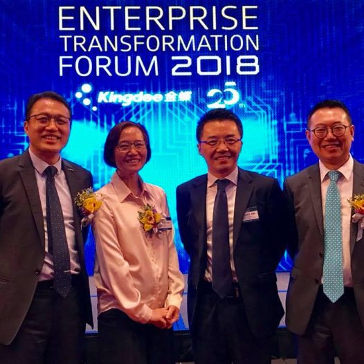 (HK) Dr. Lawrence Wong spoke on Kingdee “Enterprise Transformation Forum 2018”.