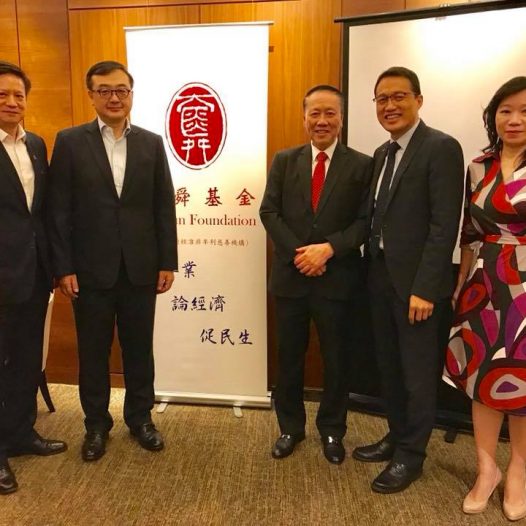 (HK) Dr. Lawrence Wong chaired “DaShun Seminar on China-US Trade War”.