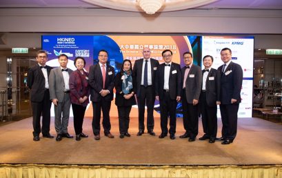 (HK) Dr. Lawrence Wong organised “The Greater China INED Forum 2018 “.