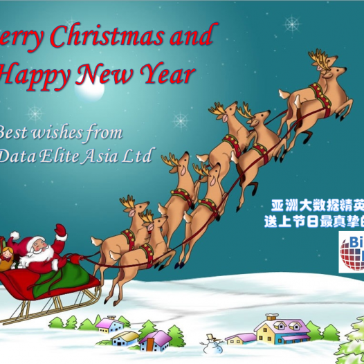 Christmas & New Year 2019 Blessing from Big Data Elite Asia