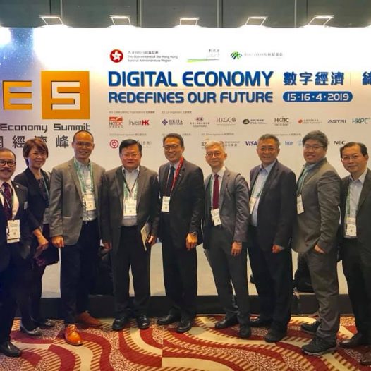 (HK) Dr. Lawrence Wong attended Internet Economy Summit.