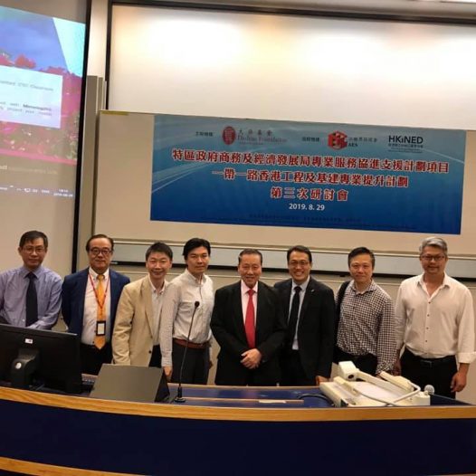 （香港）王志荣博士参与《一带一路提升计划》研讨会。