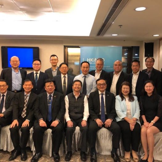 (HK) Dr. Lawrence Wong participated in the first meeting of the new Executive Council of HKiNEDA.