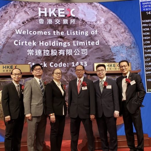 Cirtek Holdings (HKEX #1433) Listing Ceremony.