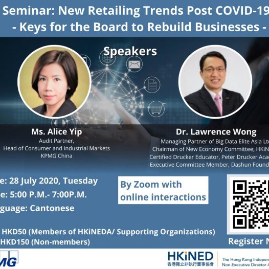 New Retailing Trends Post COVID-19