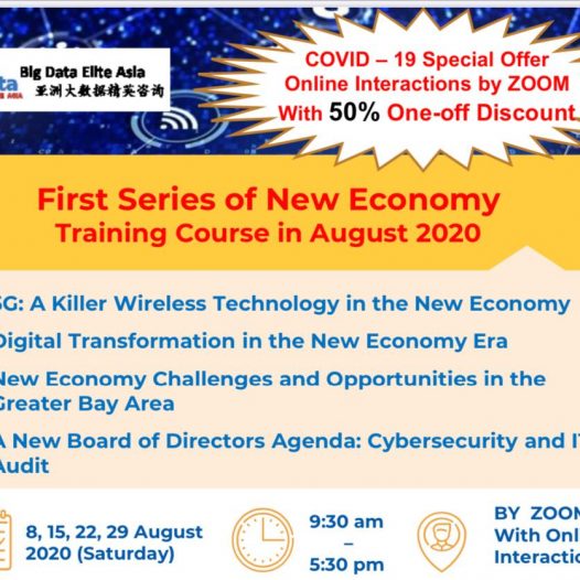 New Economy Training Course of August