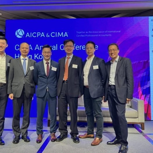 CIMA Annual Conference Hong Kong 2022